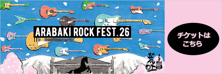 ARABAKI ROCK FEST.26