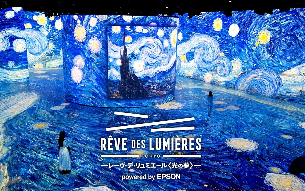 RÊVE DES LUMIÈRES TOKYO -レーヴ・デ・リュミエール<光の夢> powered by EPSON