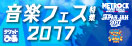 チケットぴあ