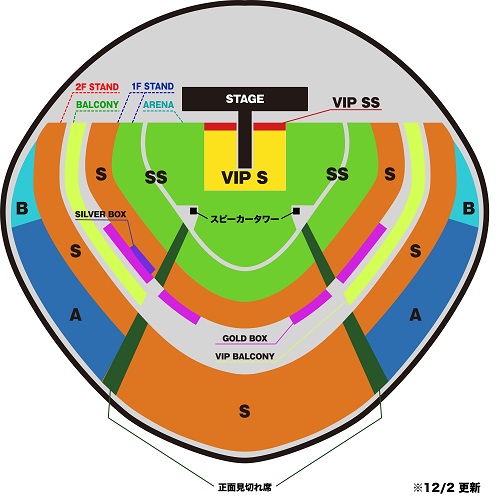 【新品・未開封】Maroon5ライブ VIP席限定グッズ 2022/マルーン５