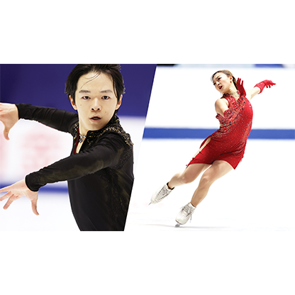 ISUグランプリファイナル 国際フィギュアスケート競技大会 愛知・名古屋2025