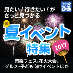 チケットぴあ