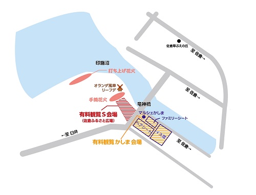 市制70周年 佐倉花火フェスタ2024 | チケットぴあ[チケット購入