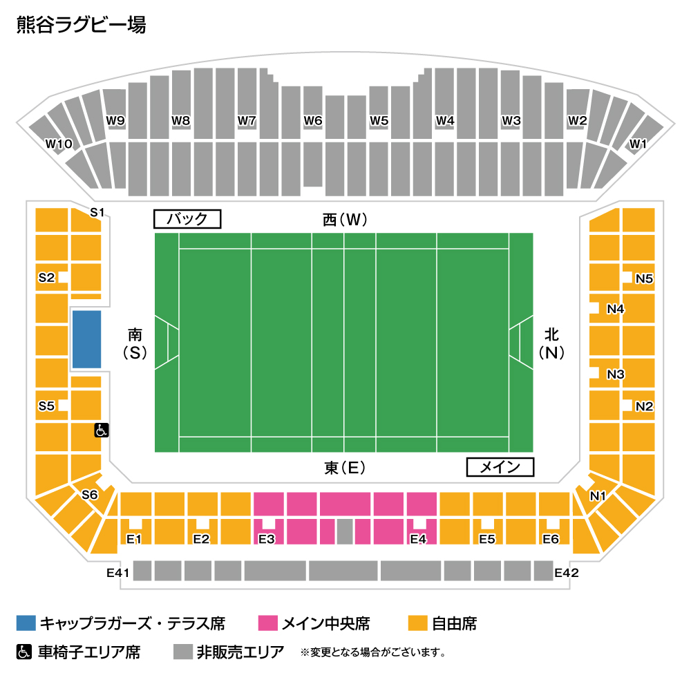 2023年度 関東大学ラグビー秋季公式戦 | チケットぴあ[チケット購入・予約]