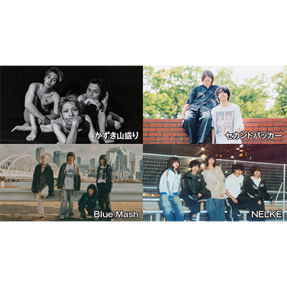 FM NORTH WAVE & WESS presents IMPACT! XXIII supported by アルキタ