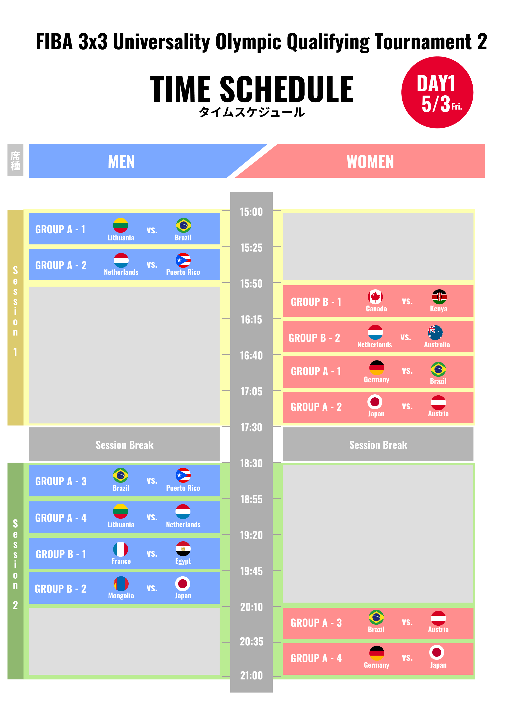 2024 FIBA Universality Olympic Qualifying Tournament 2