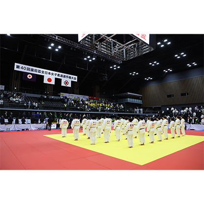 第41回皇后盃全日本女子柔道選手権大会