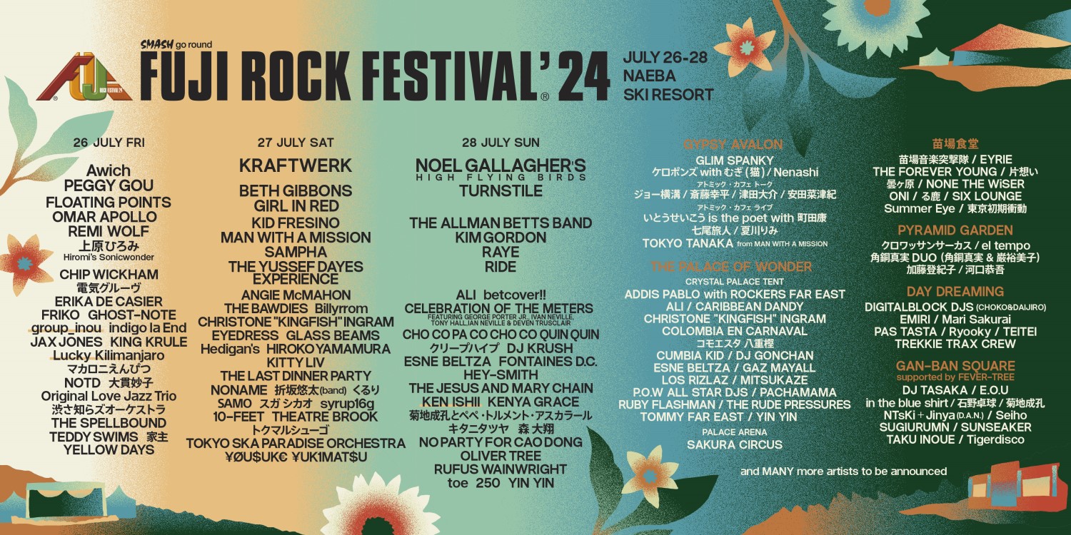 FUJI ROCK FESTIVAL '24（フジロックフェスティバル） | チケットぴあ