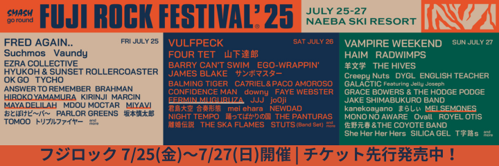 FUJI ROCK FESTIVAL'25