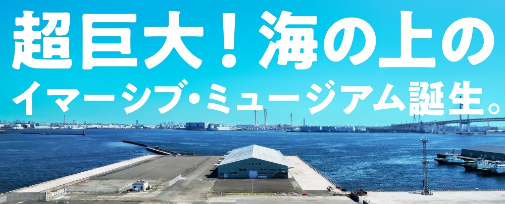 メインビジュアル