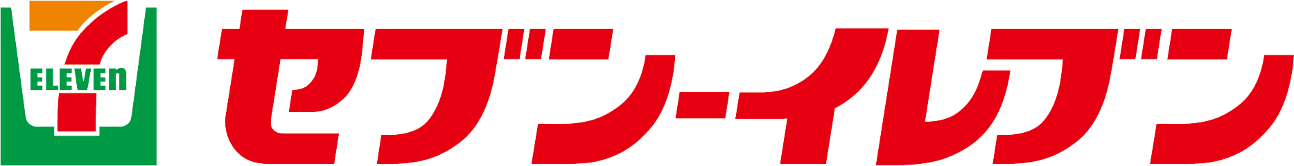 協賛：株式会社セブン‐イレブン・ジャパン