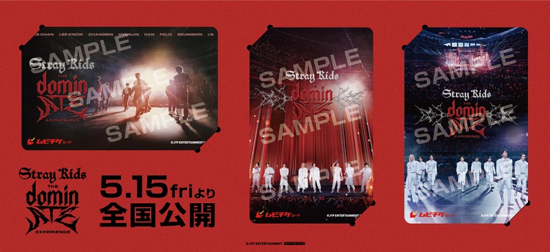 台紙「レッド」(イメージ)