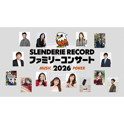 SLENDERIE RECORD