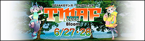 TOYAKOマンガ･アニメフェスタ2026 Bloom