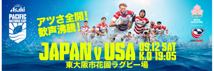 東京オリンピックチケット　ラグビー3位決定戦（バラ売り可） ラグビー｜チケットぴあ［チケット情報・販売・購入・予約］