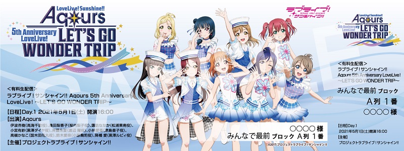 日本未発売】 Aqours 5thAnniversary ネクタイピン kids-nurie.com