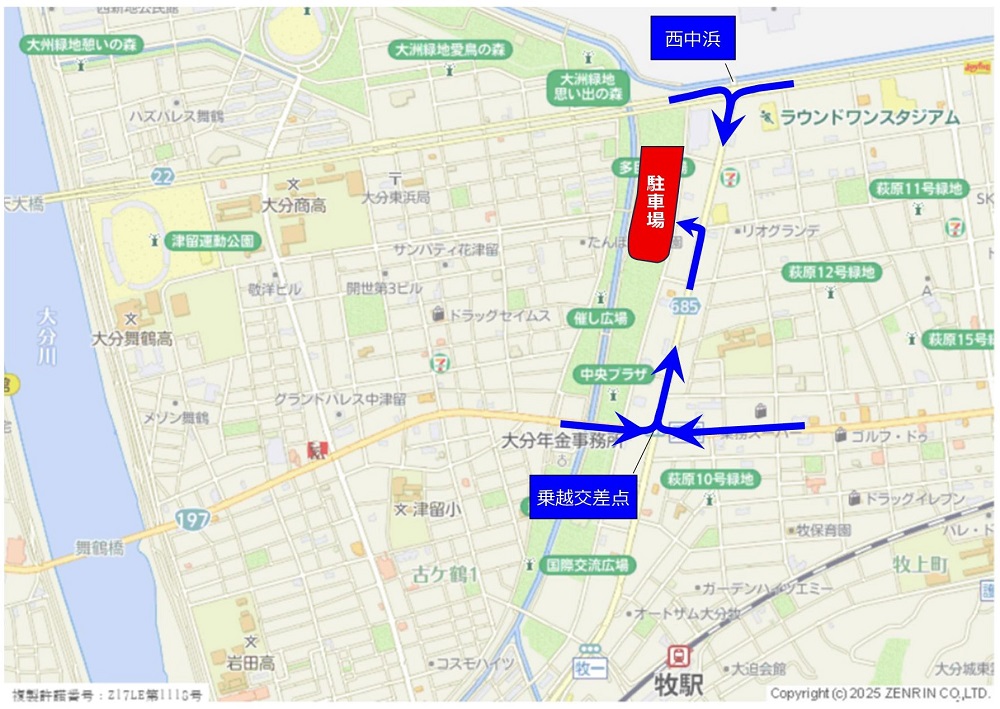 ONE OK ROCK 8/16 クラサスドーム行き 駐車券 ONE OK ROCK DETOX JAPAN 