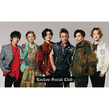 Rockon Social Club