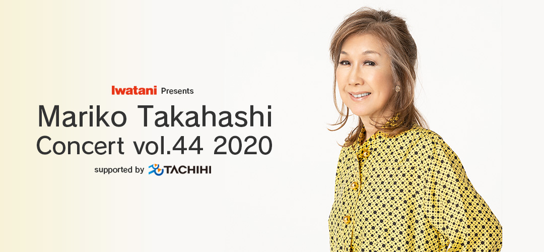 高橋真梨子 2020年コンサート ぴあ最速抽選受付 ｜チケットぴあ