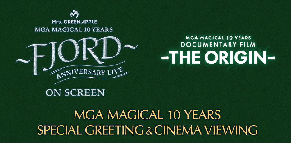 メインビジュアル