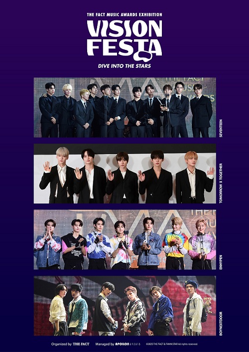 岩田屋本店 天神開業90周年「THE FACT MUSIC AWARDS EXHIBITION