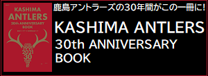 KASHIMA ANTLERS 30th ANNIVERSARY BOOK