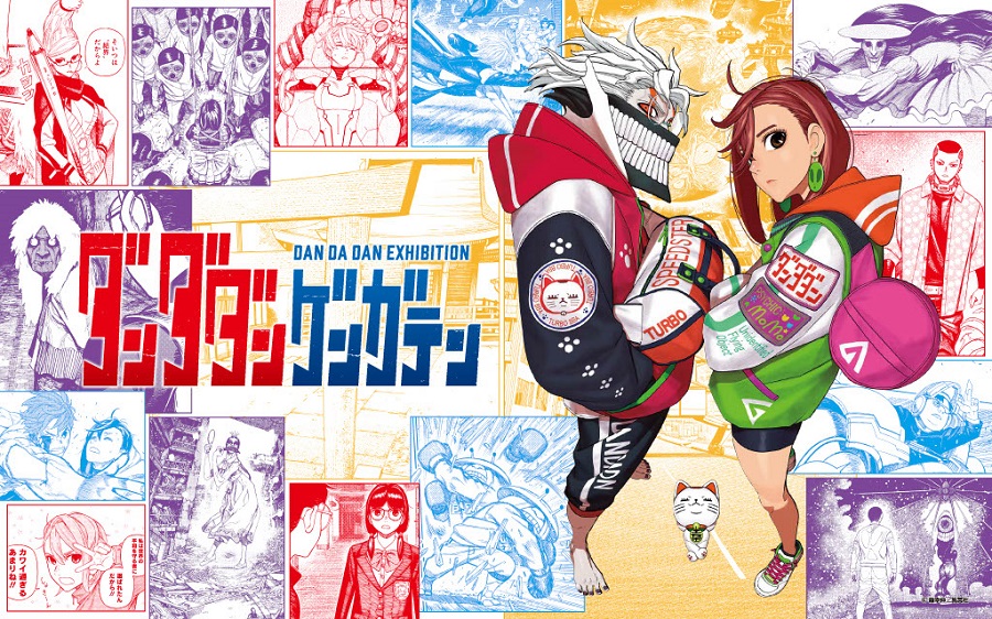 メインビジュアル