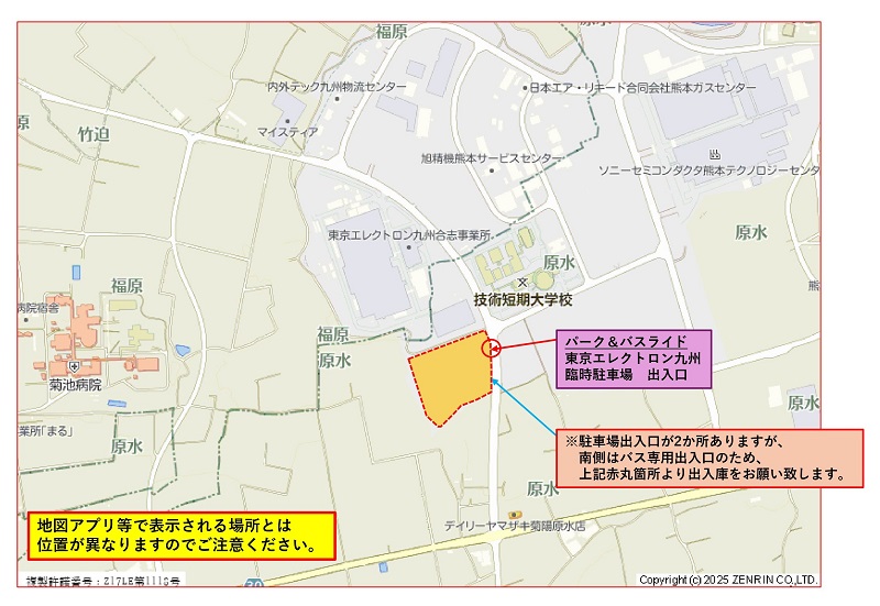 WANIMA presents 1CHANCE FESTIVAL 2025 | チケットぴあ[チケット購入