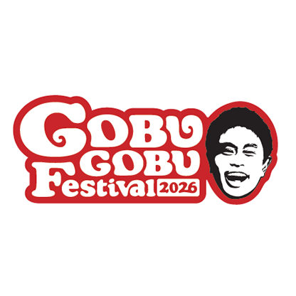 ごぶごぶフェスティバル2026