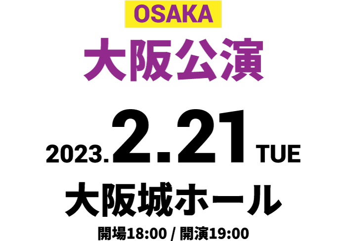 倉 レッチリunlimited love tour 2023 パーカーL 東京 大阪