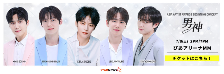 ASIA ARTIST AWARDS BEGINNING CONCERT 「男神」
