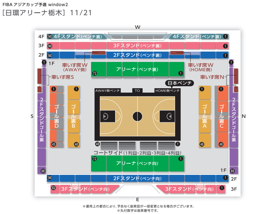 FIBAアジアカップ2025 予選（Window2）(フィバアジアカップヨセンウィンドウツー) | チケットぴあ[スポーツ バスケットボールのチケット 購入・予約]