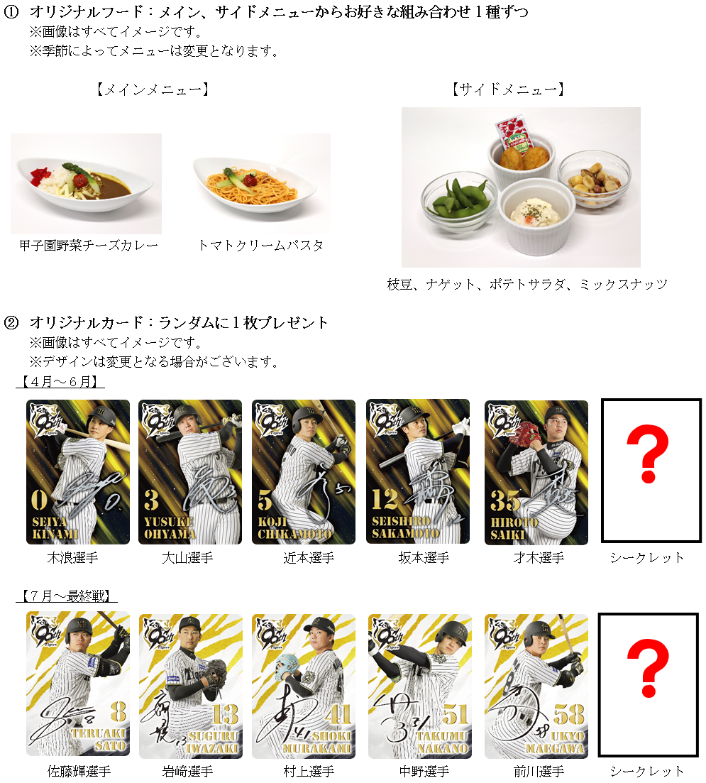 docomo Lounge