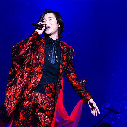 山内惠介