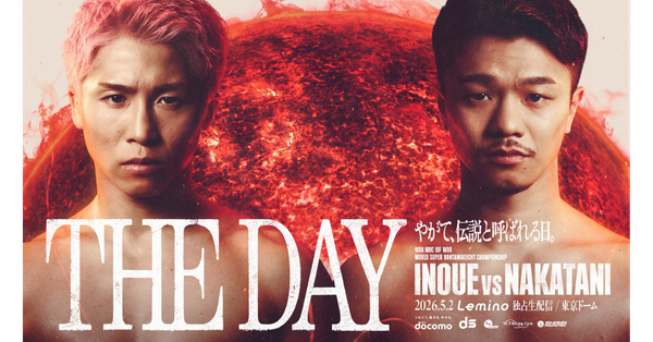 NTTドコモ presents Lemino BOXING ダブル世界タイトルマッチ