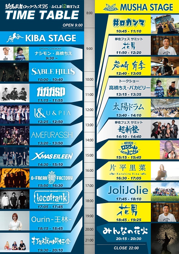 デンボク ロックフェス2025 ブルンガ1世 ガノモス 囚人ロック ソフビ ソフビ「ロック祭2025 ロック・ホーム ブルンガ1世 ガノモス