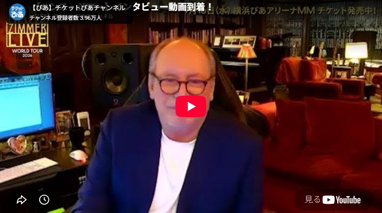 Hans Zimmer(ハンスジマー) | チケットぴあ[音楽 海外ROCK・POPSの