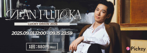DEAN FUJIOKA -Lucky Draw 2025-