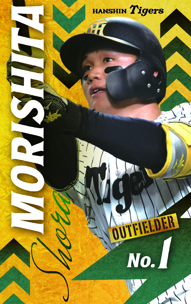 阪神タイガース docomo LOUNGE付きチケット｜チケットぴあ