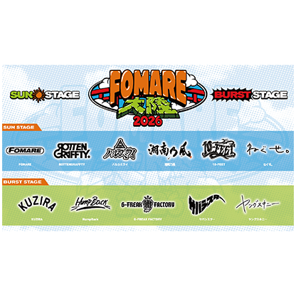 FOMARE