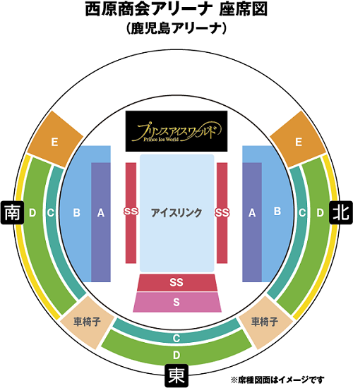 プリンスアイスワールド 2024～2025 A NEW PROGRESS BROADWAY “ROCKS！” 鹿児島公演 | チケットぴあ[イベント  ショー・ファンイベントのチケット購入・予約]