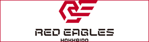 レッドイーグルス北海道