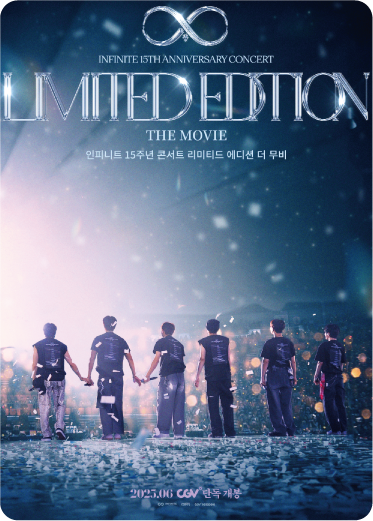 INFINITE 映画試写会スペシャルチケット INFINITE 15TH ANNIVERSARY CONCERT LIMITED EDITION THE MOVIE