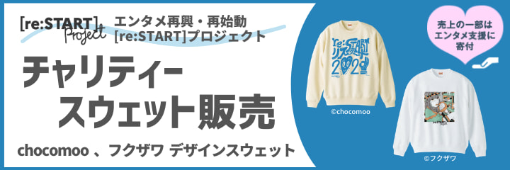 チケットぴあ チケット情報 販売 購入 予約