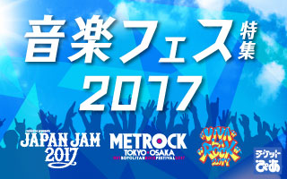 チケットぴあ