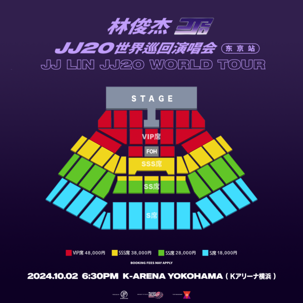 林俊傑　JJ リン　ジュンジェ 第10回 KKBOX MUSIC AWARDS】JJ Lin (林俊傑 リン・ジュンジエ