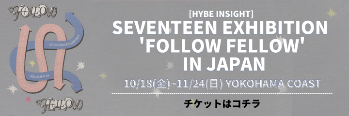 SEVENTEEN EXHIBITION ‘FOLLOW FELLOW' IN JAPAN