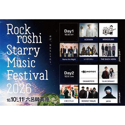 Rockroshi Starry Music Festival 2026