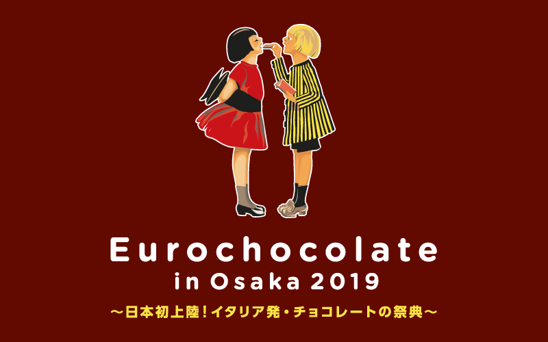 Eurochocolate In Osaka 2019 ユーロチョコレート チケットぴあ