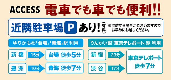 第一ネット アレグリア○チケット○SS席2枚○4月5日○シルク ドゥ